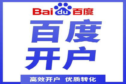 SEM代运营实战：打造个性化广告投放方案