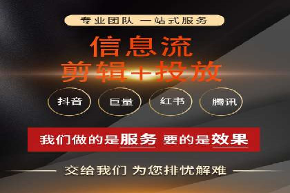 SEM竞价托管实战案例，效果显著